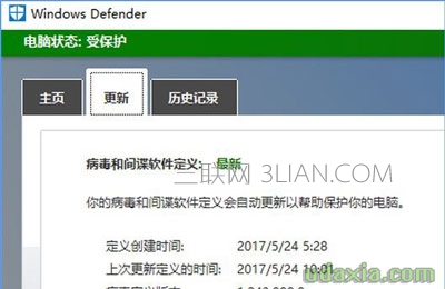 Windows10 defendero(w)µĽQ