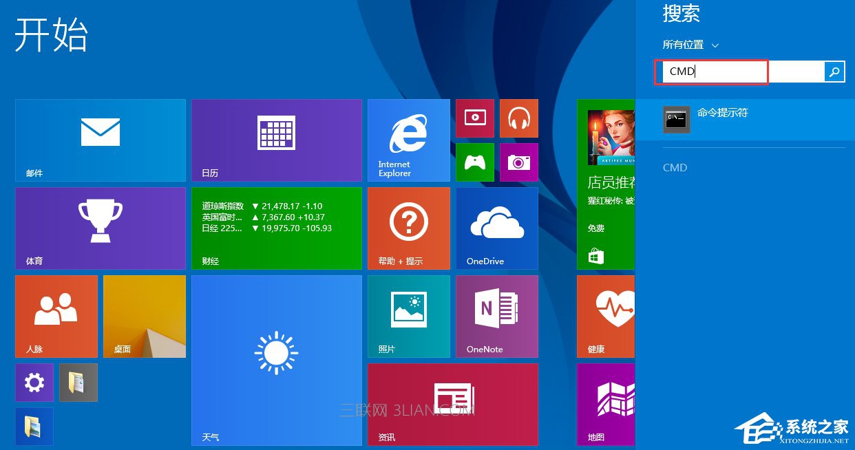 Windows8ͨŶ˿ڳʼʧôk