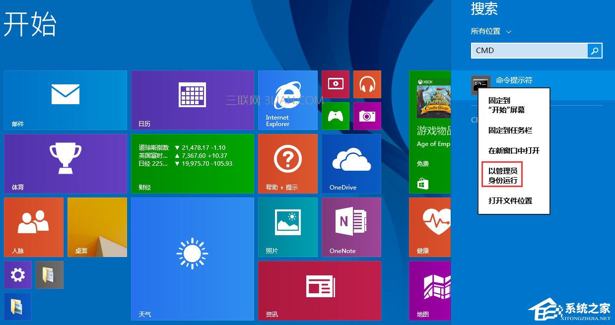 Windows8ͨŶ˿ڳʼʧôk