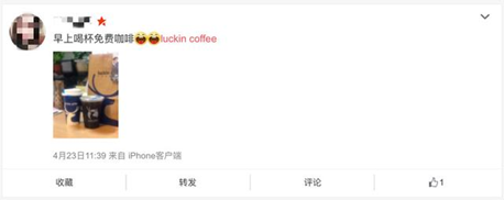  Ȧluckin coffee(ҿ)