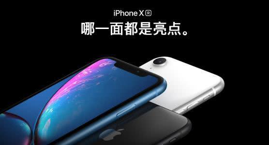 iPhoneXRr(ji)4999W(wng)ѣֻIFI