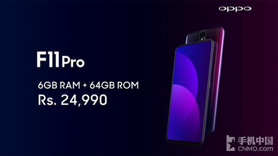 OPPO F11 Prol(f) R^ȫH2369Ԫ