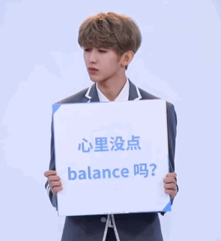 ]cbalance᣿