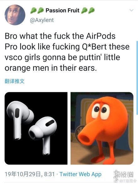 AirPodsProȫR AirPodsPro