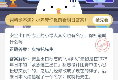 微信圖片_20200618081557