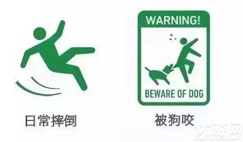 安全出口上面的小綠人叫什么名字 面包超人還是皮特托先生