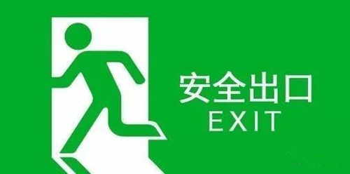 安全出口上面的小綠人叫什么名字 面包超人還是皮特托先生