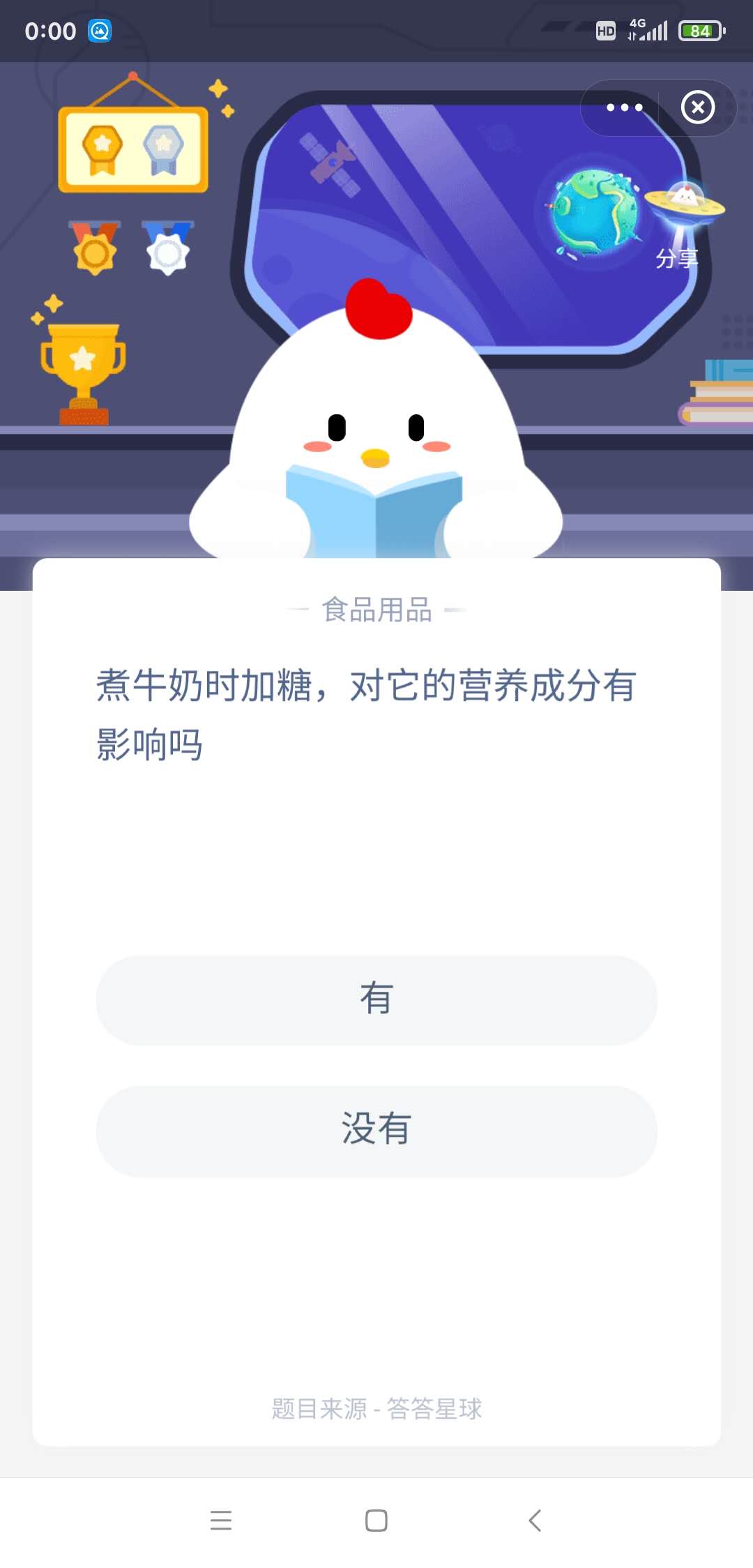 牛奶能加糖嗎 牛奶能加糖嗎