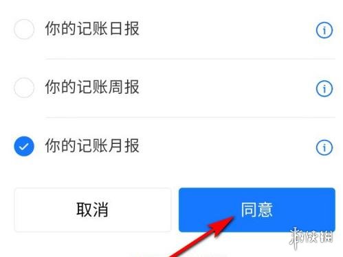 游俠網(wǎng)6