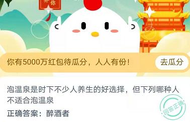 泡溫泉是時(shí)下不少人養(yǎng)生的好選擇,但下列哪種人不適合泡溫泉? 泡溫泉是時(shí)下不少人養(yǎng)生的好選擇,但下列哪種人不適合泡溫泉?