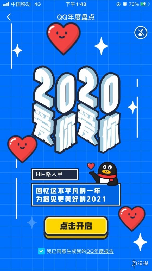 qqȔ(sh)(j)(bo)Ŀ2020 qqȈ(bo)2020鿴B