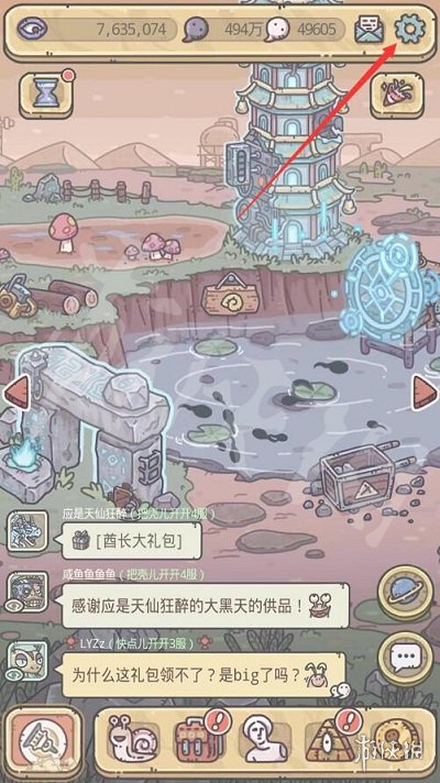 最強(qiáng)蝸牛1月22日密令是什么 最強(qiáng)蝸牛1月22日密令一覽