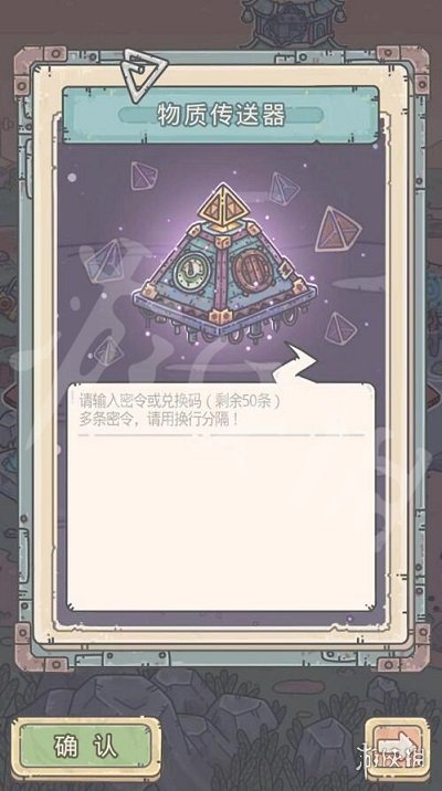 最強(qiáng)蝸牛1月22日密令是什么 最強(qiáng)蝸牛1月22日密令一覽