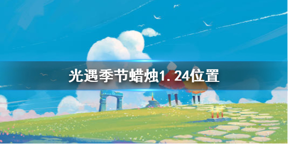游俠網(wǎng)1