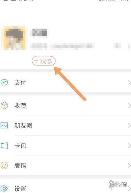 微信狀態(tài)奧特曼視頻素材大全 微信狀態(tài)奧特曼視頻素材有什么