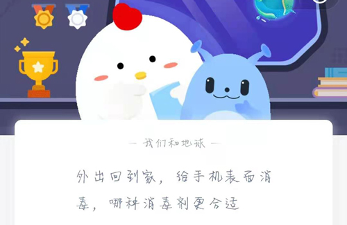 我國古代有過分餐制嗎?2月1日螞蟻莊園正確答案一覽