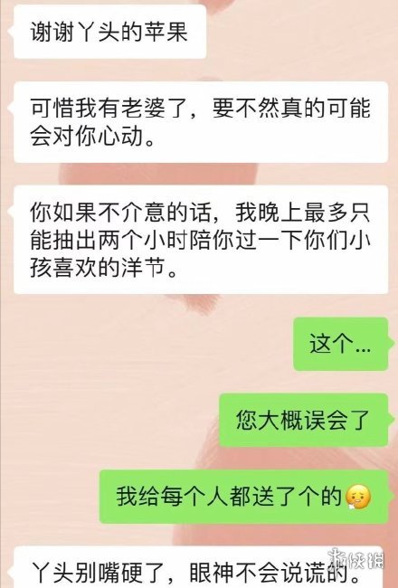 游俠網(wǎng)4