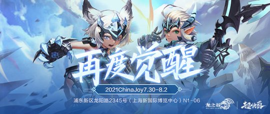 ChinaJoy֮չ_ô棿޶߅ȼِee^