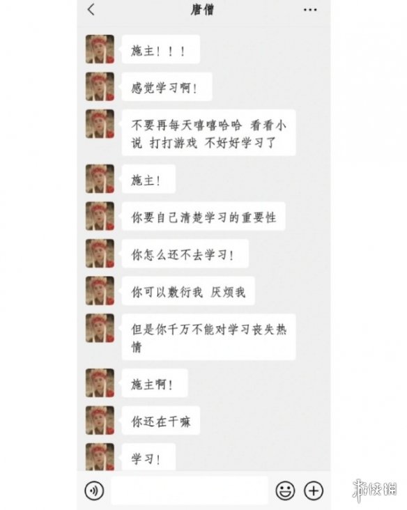游俠網(wǎng)9
