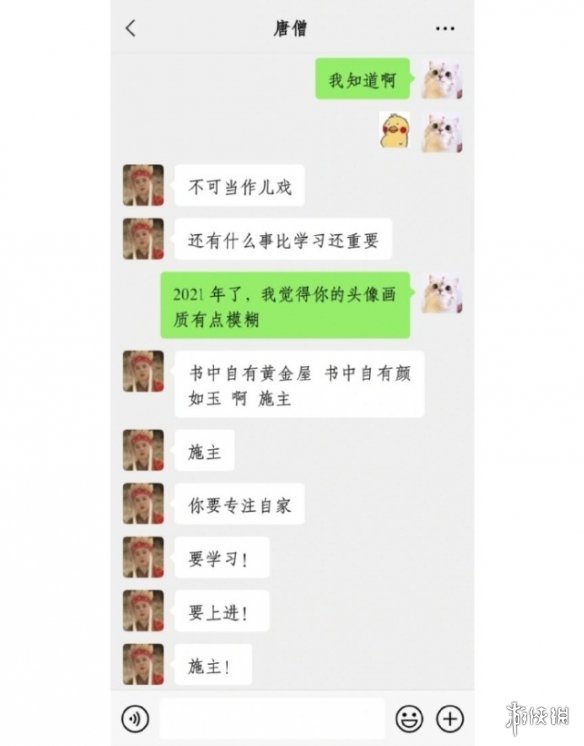 游俠網(wǎng)6