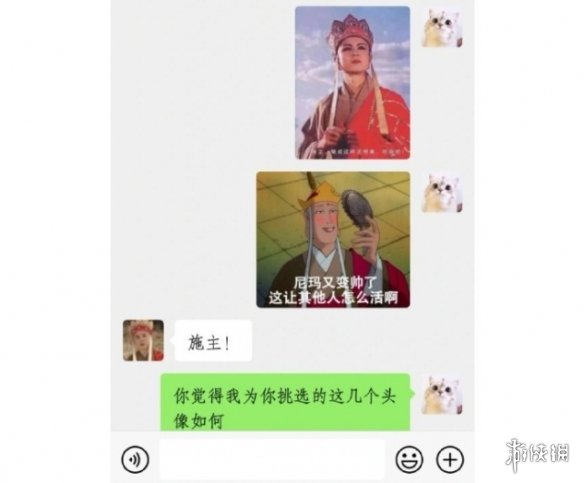 游俠網(wǎng)7