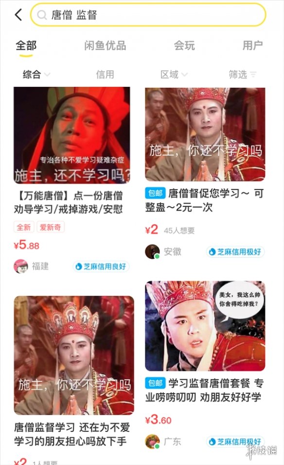 游俠網(wǎng)2