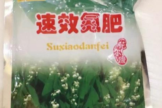金鉆怎么施肥,施什么肥?
