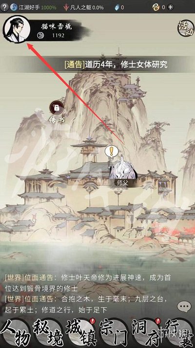 游俠網(wǎng)2
