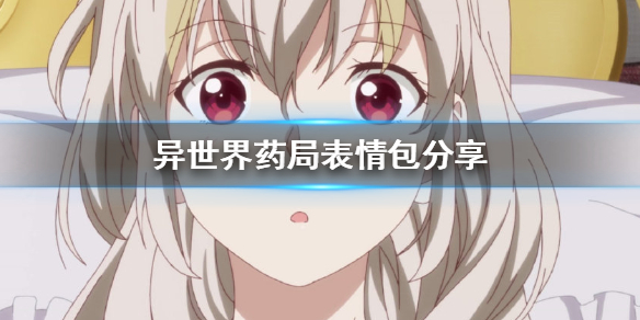 游俠網(wǎng)1