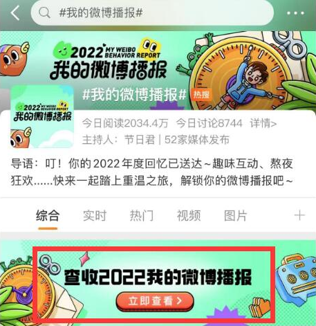 ΢2022ҵĲô鿴΢2022ҵĲ鿴̳̽؈D