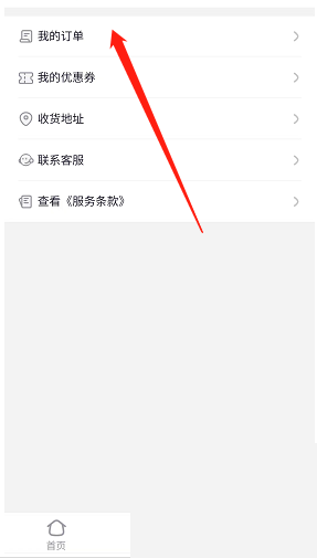 ô鿴ӆ鿴ӆν̳̽؈D