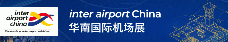 Ӣ̘I(y)Q(mo)ײӢԪءٵinter airport China HC(j)(chng)չ