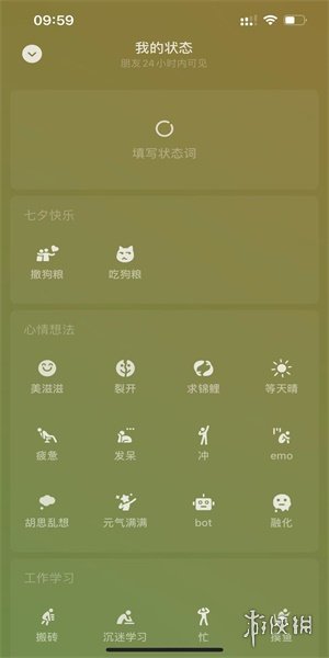 游俠網(wǎng)3