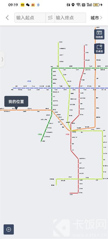 百度地圖怎么查地鐵線路圖