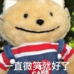 網(wǎng)絡(luò)用語(yǔ)當(dāng)土灶臺(tái)說(shuō)起了漢語(yǔ)是什么梗