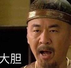 網(wǎng)絡(luò)用語婉拒了哈是什么梗