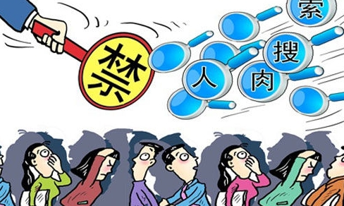 網(wǎng)絡用語開盒掛人是什么梗