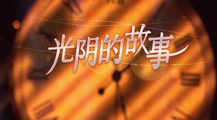 網(wǎng)絡(luò)用語回憶殺是什么梗