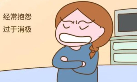 網(wǎng)絡(luò)用語(yǔ)負(fù)能量爆棚是什么梗
