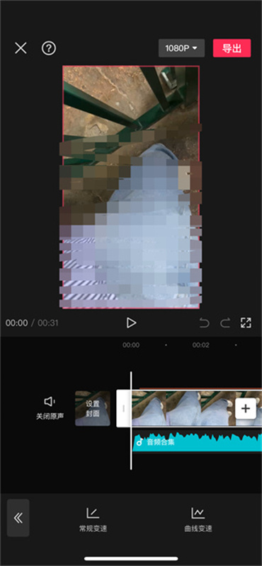 剪映app變速怎么設(shè)置