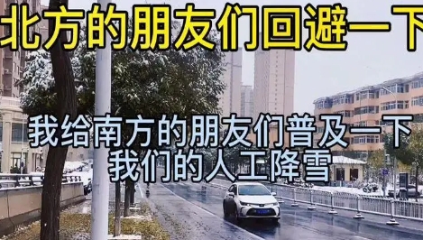 網(wǎng)絡(luò)用語忽悠式科普是什么梗