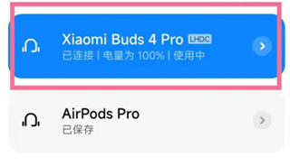 С Buds 4 Pro C(j)