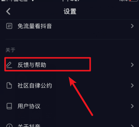 抖音怎么打開櫥窗 抖音打開櫥窗方法一覽