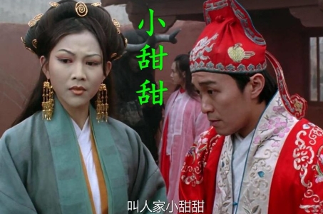 網(wǎng)絡(luò)用語(yǔ)叫人家小甜甜是什么梗