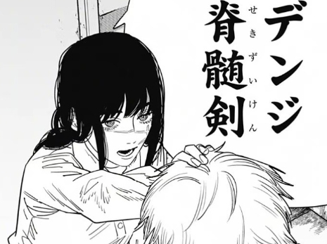 網(wǎng)絡用語田中脊髓劍是什么梗