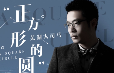 網(wǎng)絡(luò)用語中山橋一霸是什么梗