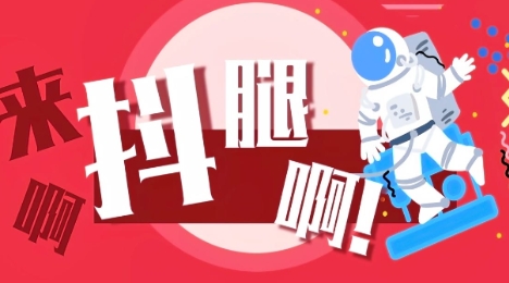 網(wǎng)絡(luò)用語(yǔ)北鼻打蠟吧啦舅是什么梗