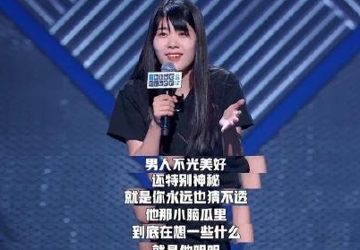 網(wǎng)絡(luò)用語明普卻信是什么梗