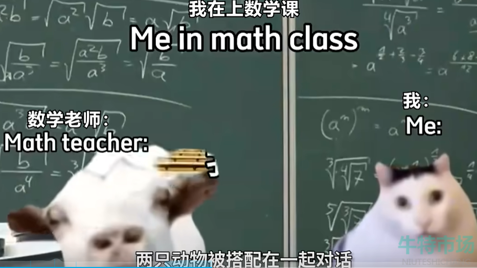 《抖音》吐舌羊與huh貓梗意思介紹