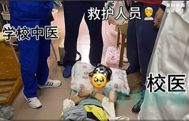 《抖音》導員破防曲梗意思介紹